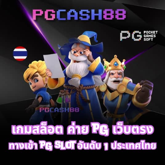 ktvbet ทางเข้า